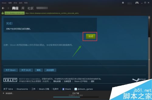steam怎么換綁手機？steam更改綁定手機號碼教程