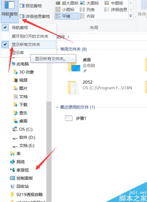 steam怎么卸載？steam兩種卸載方法