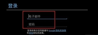 靠譜助手如何綁定谷歌賬號