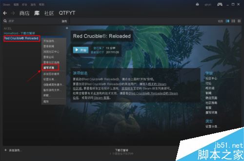 steam怎么評價游戲？steam評價游戲圖文教程