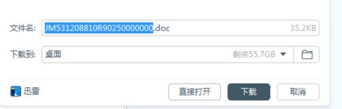 智聯招聘怎么導出簡歷？智聯招聘導出簡歷教程