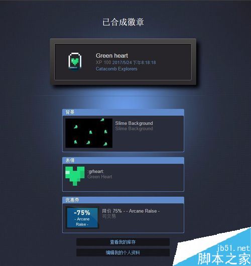 steam怎么快速提高等級？steam快速提高等級教程
