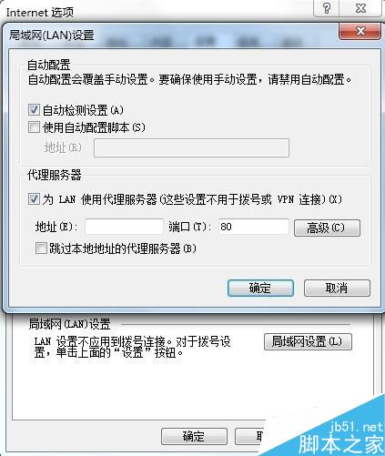 steam提示錯誤代碼101怎么辦？解決steam錯誤代碼101的方法