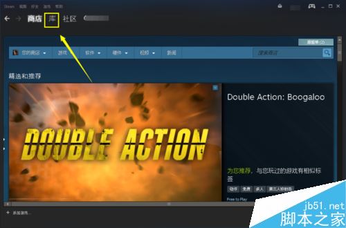 steam怎么隱藏游戲？steam隱藏已下載游戲教程