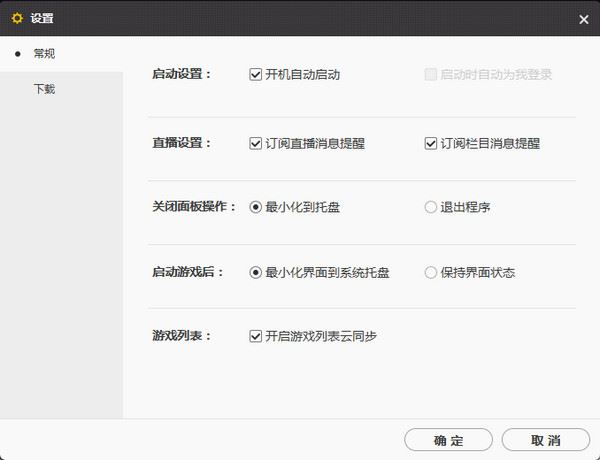騰訊WeGame怎么用？騰訊WeGame使用方法詳解