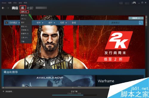 steam怎么禁止游戲自動下載？steam禁止自動下載游戲教程