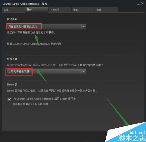 steam怎么禁止游戲自動下載？steam禁止自動下載游戲教程