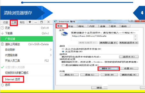 斗魚tv打不開怎么辦？斗魚tv打不開解決方法