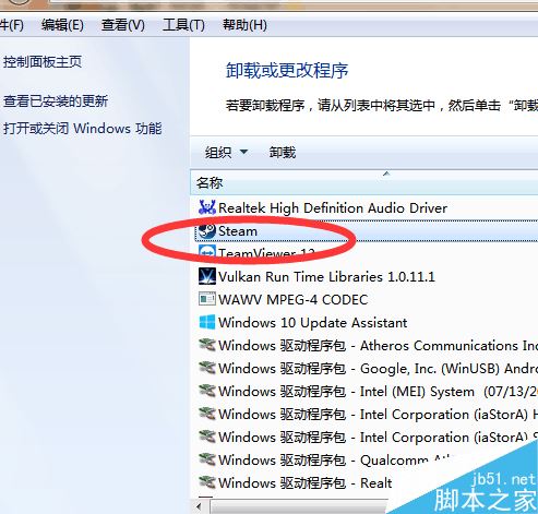 steam怎么卸載？steam兩種卸載方法