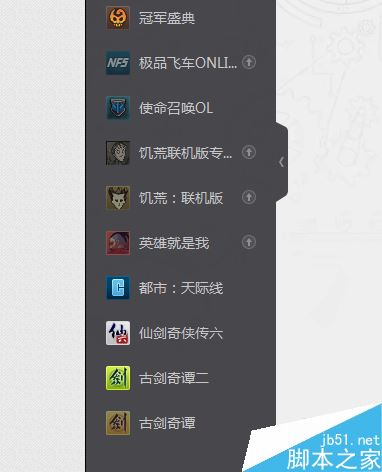 wegame怎么贈送游戲？wegame贈送游戲教程