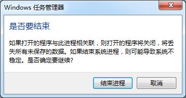 steam無法安裝并提示“close steam to continue”怎么辦？（附解決方法）