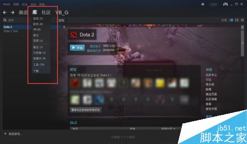 steam怎么更新游戲？steam自動更新游戲教程