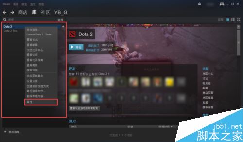 steam怎么更新游戲？steam自動更新游戲教程