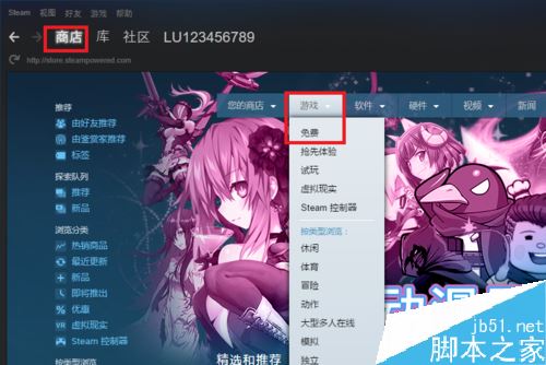 steam怎么玩免費的游戲？steam領取免費游戲教程