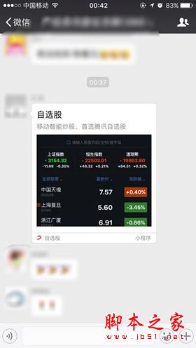 微信小程序能做游戲嗎？微信小程序可以做什么？
