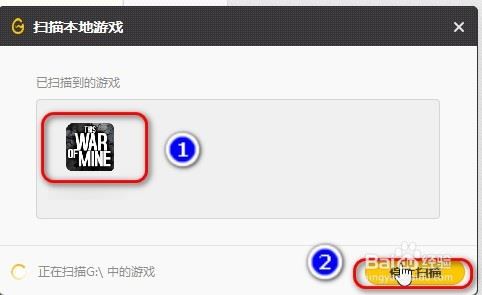 WeGame如何添加、移除、刪除游戲？