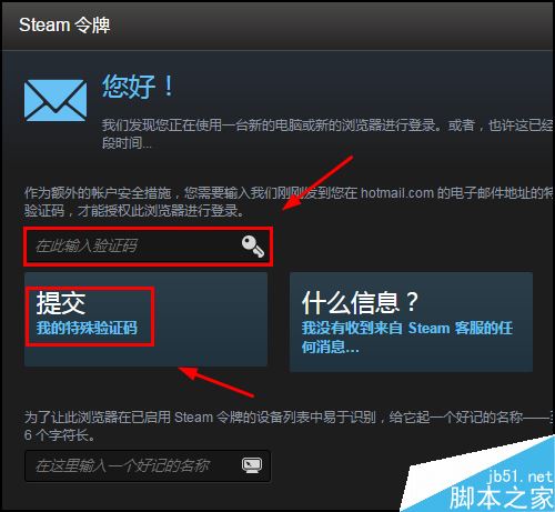 igxe怎么綁定steam賬號？igxe綁定steam圖文教程
