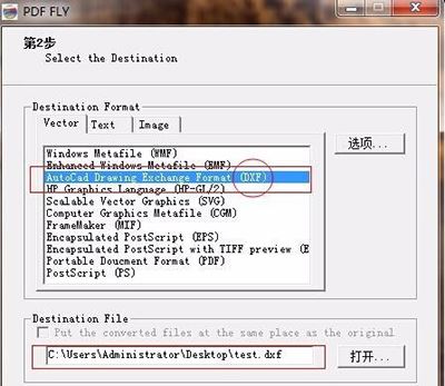 用PDF FLY把PDF轉成CAD格式的方法