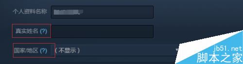 steam怎么實名認證？steam實名認證教程