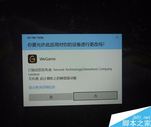 Wearticle很卡怎么辦？Wearticle軟件卡頓的解決方法