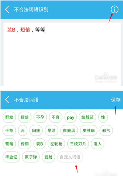 百度經驗助手使用教程