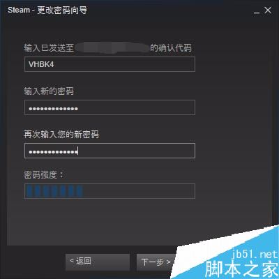 steam怎么改密碼？steam修改密碼教程