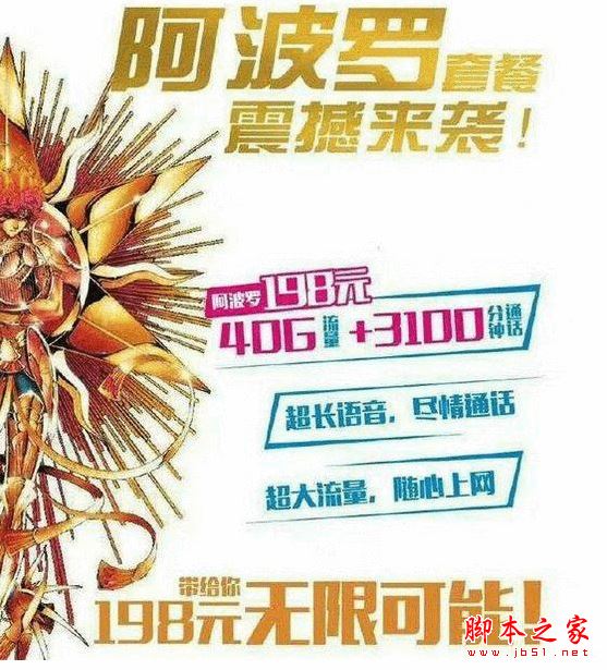 米粉卡劃算嗎？小米無限流量米粉卡套餐資費詳情介紹