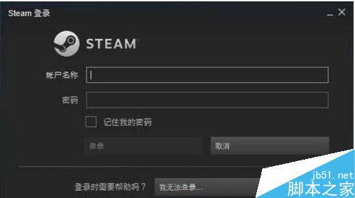 steam怎么解鎖？steam被鎖定的解決方法