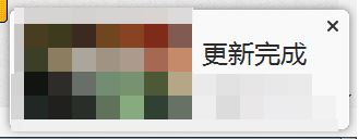wegame安裝游戲失敗提示錯誤碼:300怎么解決？（附解決方法）