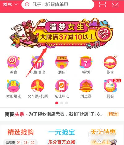 百度女神卡怎么申請 百度女神卡申請教程