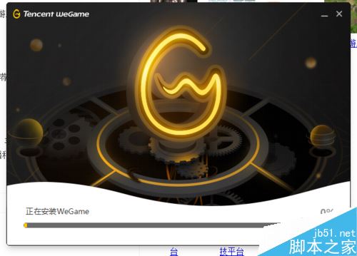 wegame安裝游戲失敗提示錯誤碼:300怎么解決？（附解決方法）