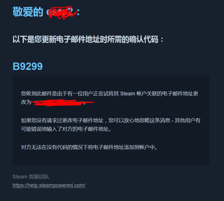 steam怎么改郵箱？steam更改郵箱地址教程