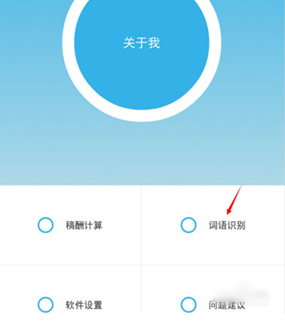 百度經驗助手使用教程