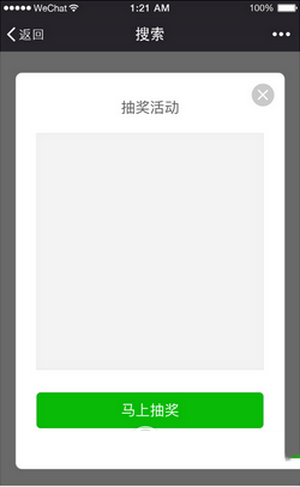 微信小程序設計指南 微信小程序ui設計規范匯總4