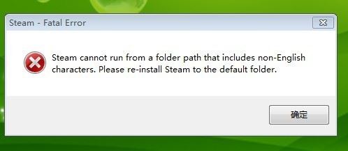 steam打不開怎么辦？steam打不開的解決方法