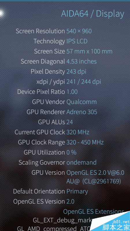第一硬件檢測工具！AIDA64 5.75正式版發布：登陸Sailfish