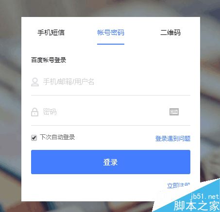 百家號怎么綁定頭條號？百家號綁定頭條號教程