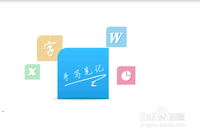有道云筆記之旋轉和保存圖片方法