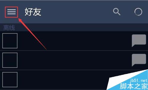 Steam手機令牌怎么開啟？Steam手機令牌啟用教程