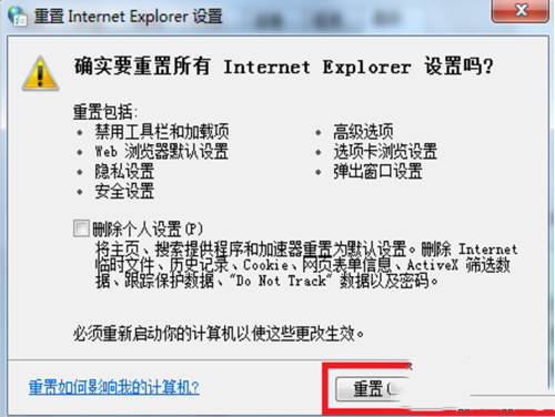 斗魚tv打不開怎么辦？斗魚tv打不開解決方法