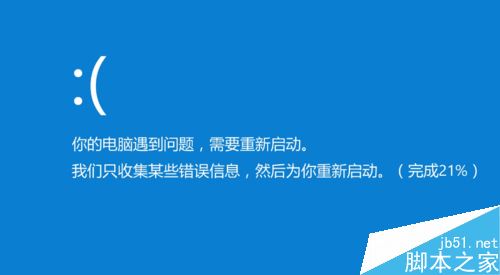wegame藍屏怎么辦？騰訊wegame啟動游戲藍屏的解決方法