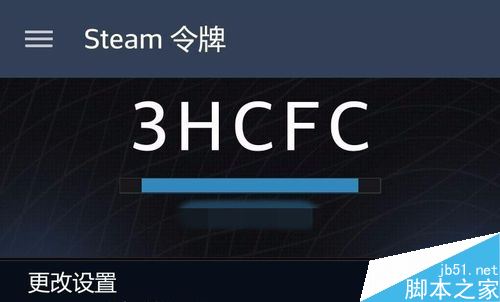 Steam手機令牌怎么開啟？Steam手機令牌啟用教程
