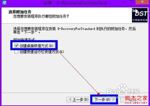 誤刪了文件怎么恢復