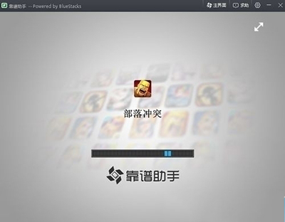 靠譜助手如何綁定谷歌賬號