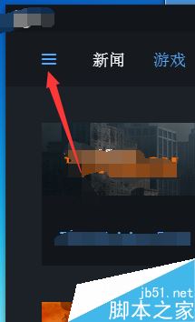 steam怎么綁定uplay？steam綁定uplay教程