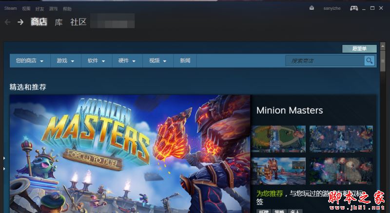 steam怎么卸載游戲？steam卸載刪除游戲教程