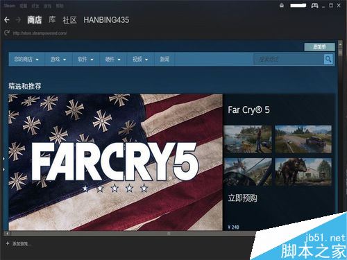 stream游戲平臺如何下載安裝？stream下載安裝教程
