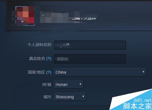 steam怎么改地區？steam更改地區教程