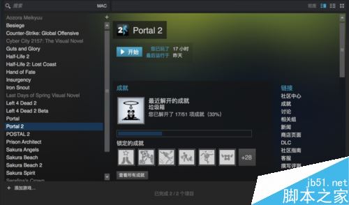 Steam怎么聊天？Steam和好友聊天教程