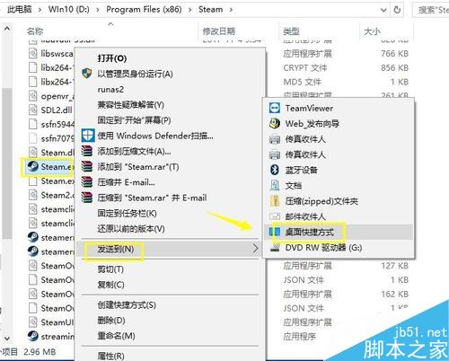 Steam提示fatal Error怎么辦？Steam提示fatal Error的解決方法